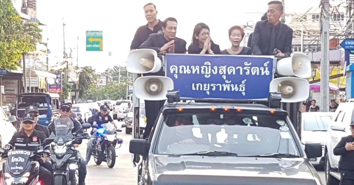 วิจารณ์ยับ ! “หญิงหน่อย” ขึ้นรถแห่คล้ายหาเสียง