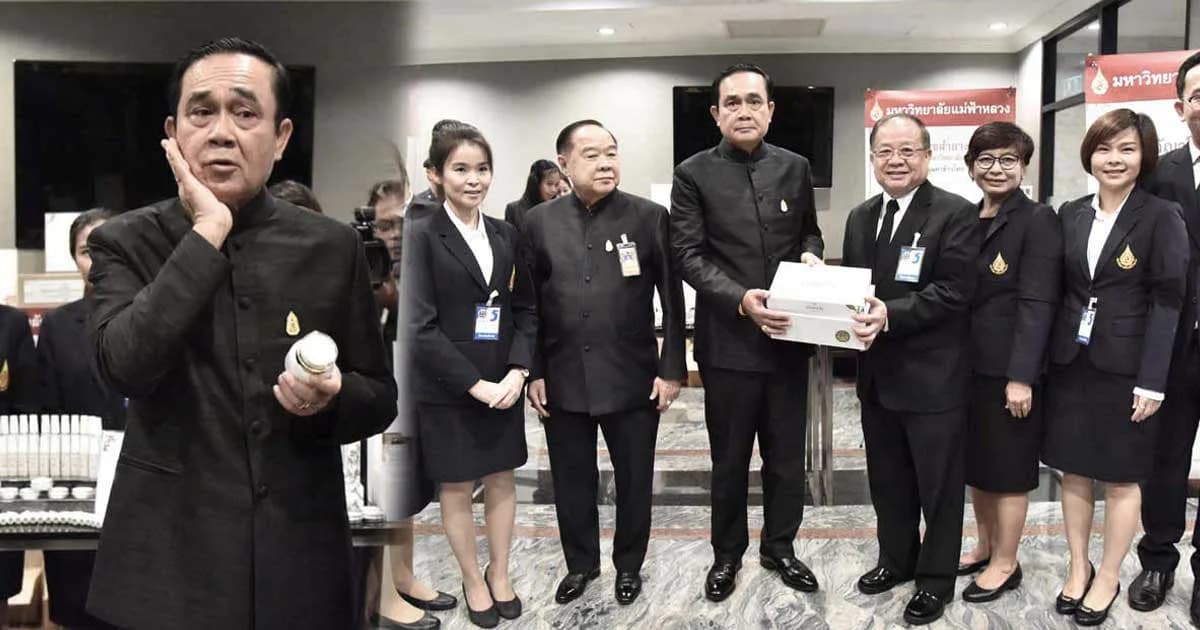 นายกฯ สนับสนุน ม.แม่ฟ้าหลวง ร่วมหน่วยงานขับเคลื่อน “เชียงรายเมืองสมุนไพร” ให้ครบวงจร