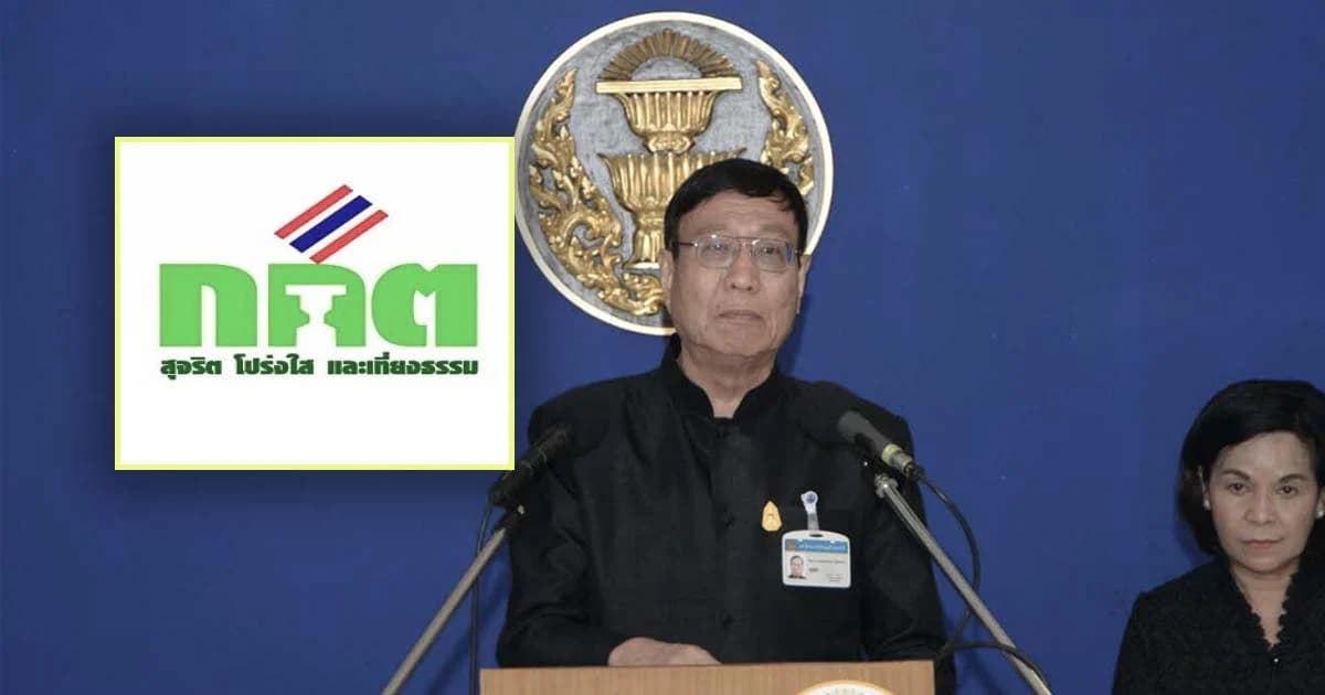 เปิดรับสมัคร กกต.ชุดใหม่ เริ่ม 19 ต.ค. – 10 พ.ย. 60