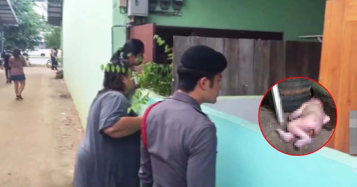 พบศพเด็กทารกถูกโยนทิ้งพื้นหลังห้องเช่า สมองยุบ