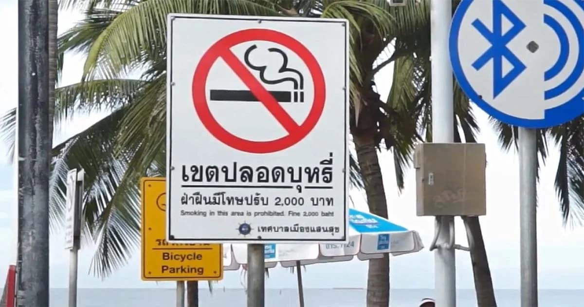 ทช.สั่งห้ามสูบบุหรี่ตามชายหาด นำร่อง 20 แห่ง เริ่ม พ.ย.นี้