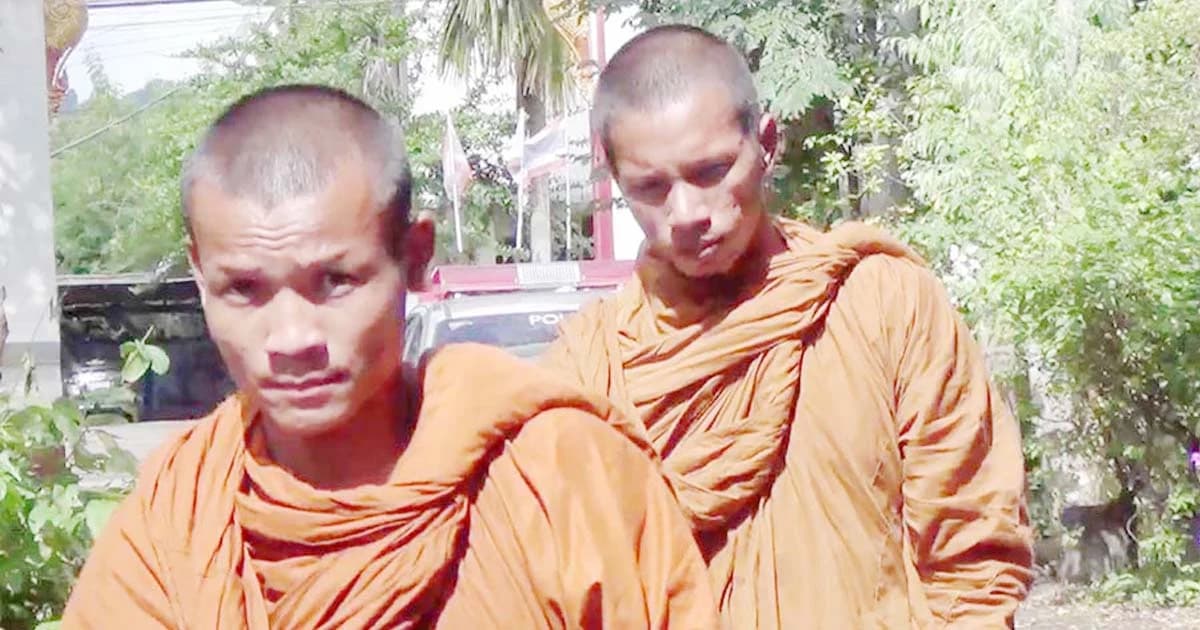 พระเขมรชะตาขาด เดินบิณฑบาตตามบ้านขอเงินสด ไปบ้านสารวัตร เลยโดนซิว