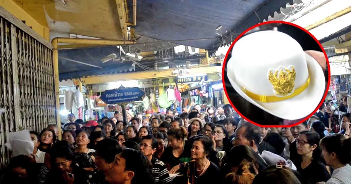 ข้าราชการแห่ซื้อหมวกขาวที่เมืองกรุงเก่าจนขาดตลาด