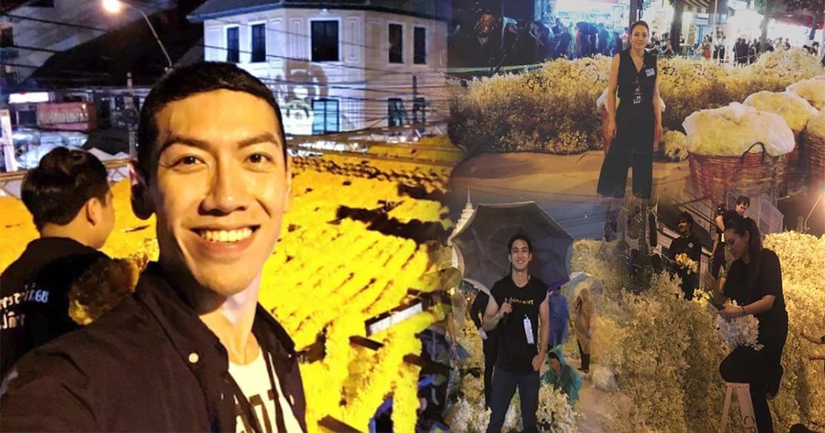 เหล่าศิลปินดาราจิตอาสา ช่วยกันซ่อมดอกไม้ที่ปากคลองตลาด ท่ามกลางสายฝน