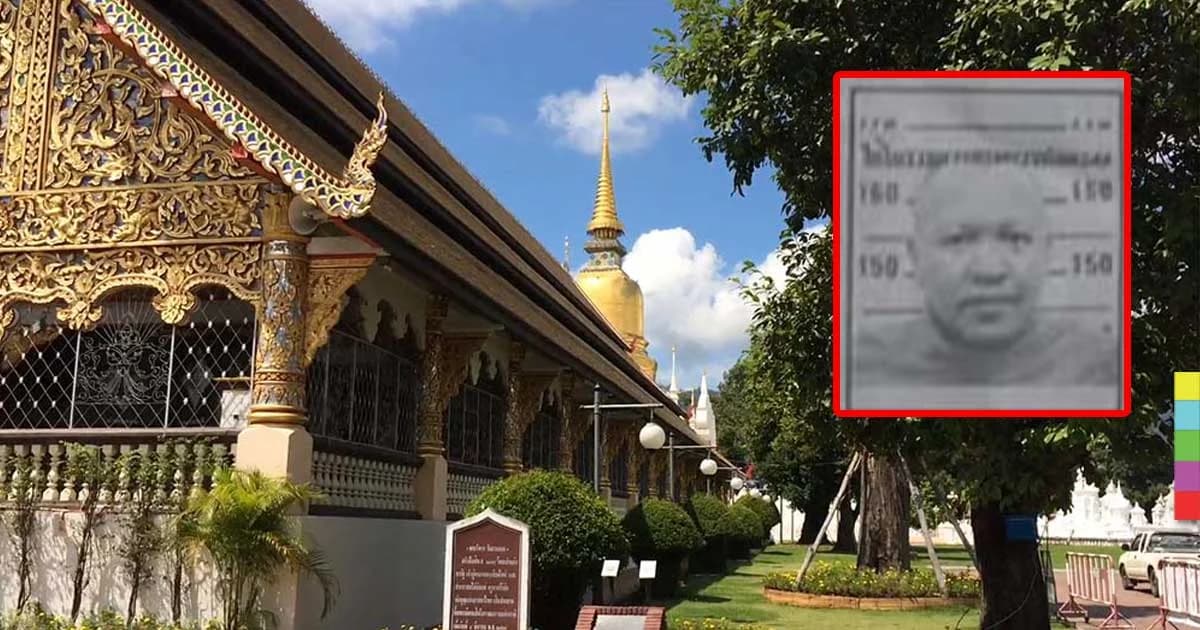 เจ้าอาวาสวัดสวนดอกเข้ารับทราบข้อกล่าวหา ยันตนเป็นคนไทยแน่นอน