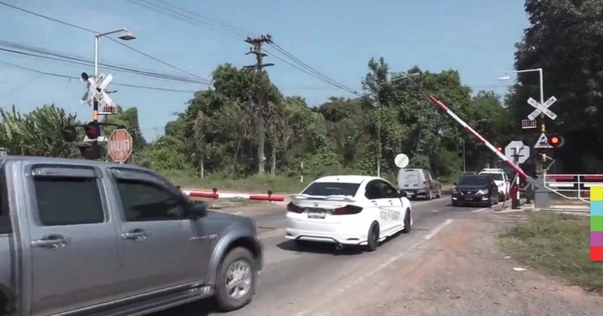 ชาวบ้านร้อง ! เครื่องกั้นรถไฟอัตโนมัติเสียตลอด เสี่ยงเกิดอุบัติเหตุ