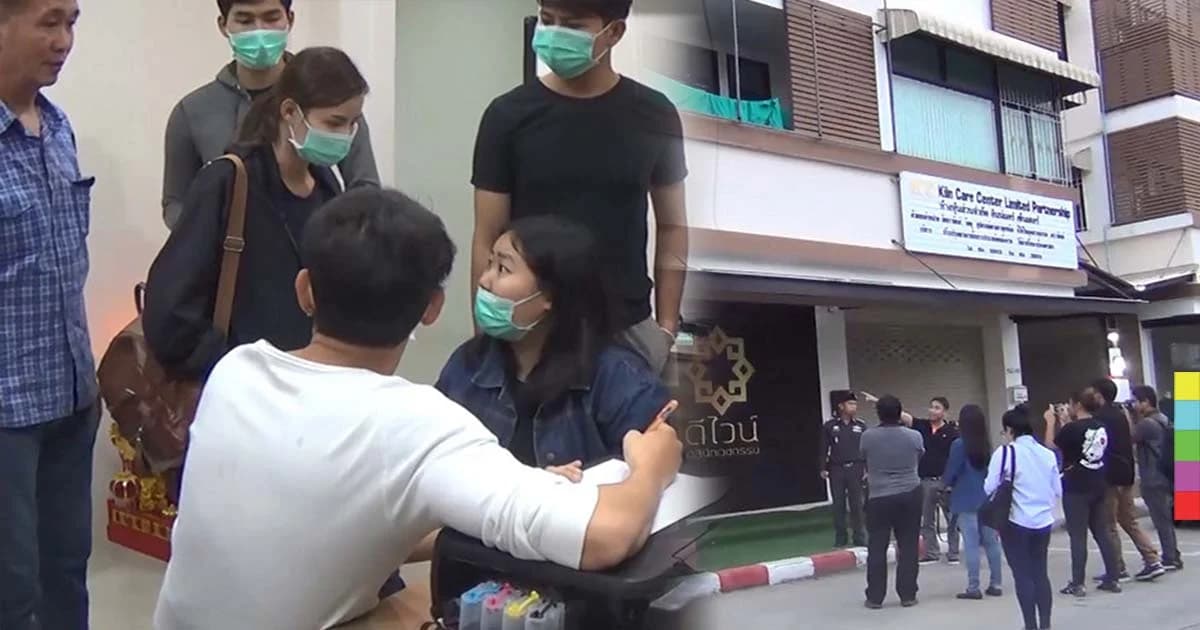 ออกหมายเรียกแพทย์ เสริมหน้าอกสาวประเภทสองแล้ว ลั่นขอเข้าพบหลังเผาศพ