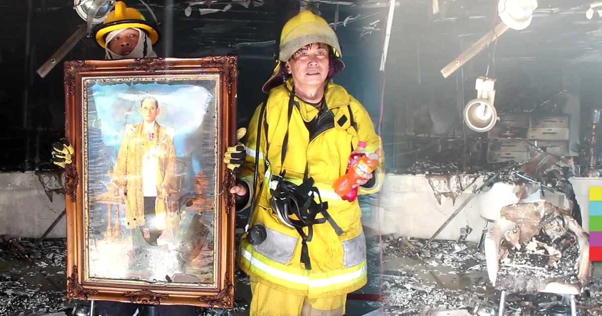 สุดอัศจรรย์ พระบรมฉายาลักษณ์ในหลวง ร.9 ไม่ติดไฟ หลังเกิดเพลิงไหม้สถานเสริมความงามเสียหายทั้งหมด