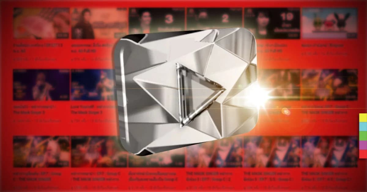 “YouTube WorkpointOfficial” คว้ารางวัลปุ่มเพชร Diamond Play Button