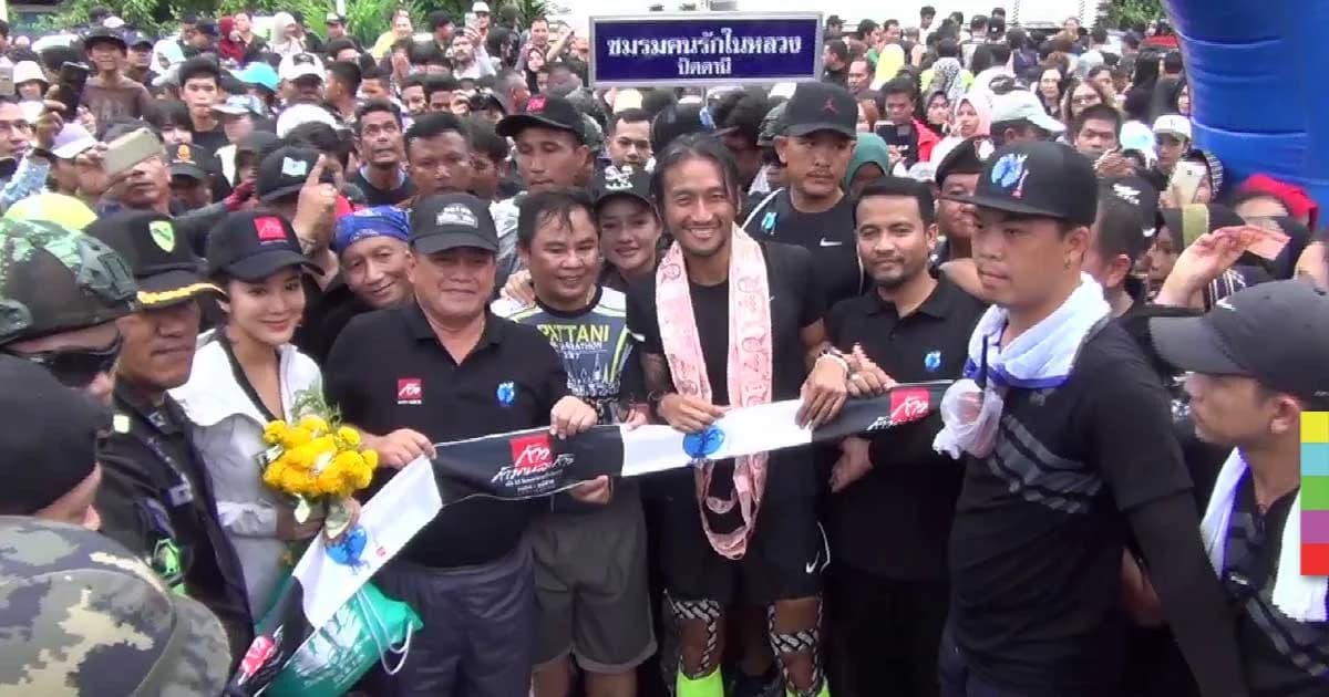 “ตูน บอดี้สแลม” บาดเจ็บ ! ถึงปัตตานีก้าวแรก ท่ามกลางการต้อนรับอบอุ่น