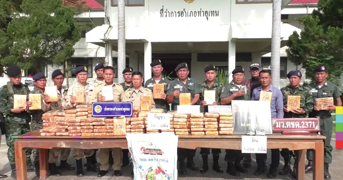 กัญชาข้ามชาติทะลัก ! นรข.นครพนมตรวจยึดได้กว่า 200 กิโลกรัม