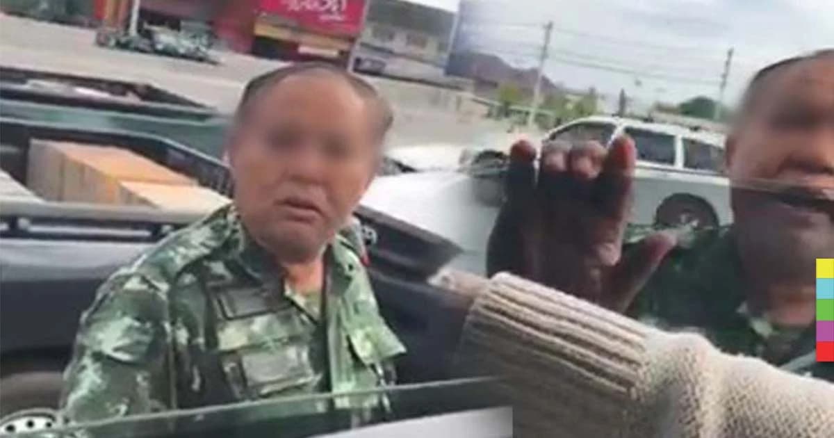 แชร์กระหึ่ม ! คลิปแฉ “ลุงชุดทหาร” ขับรถปาดหน้า แถมขู่ต่อยหน้าสาว