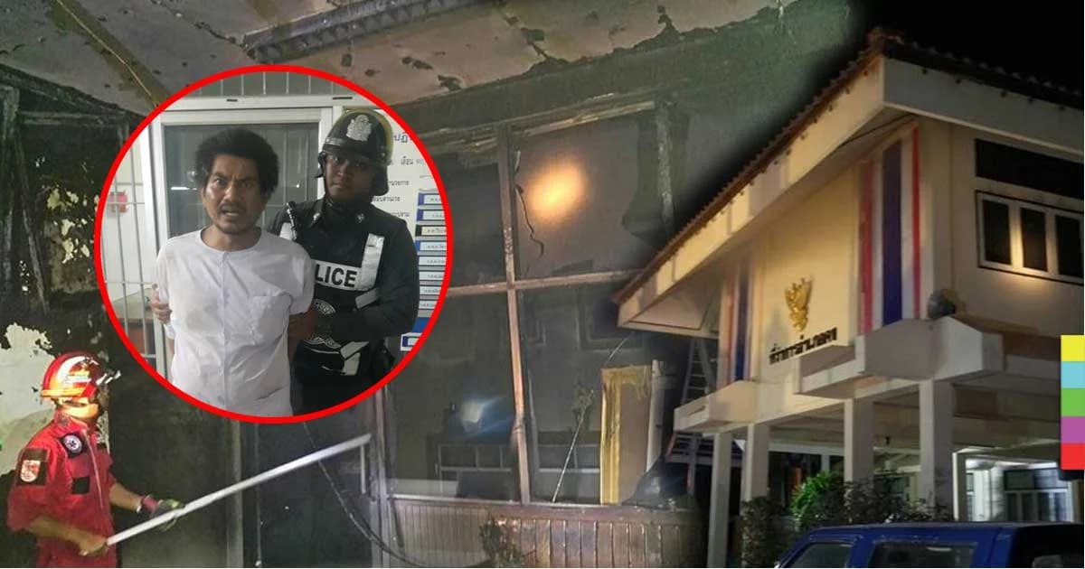 คืบหน้า ! ป่วนโคราช ปาระเบิดสถานที่ราชการ 3 จุด ผู้ต้องหาอ้างก่อเหตุเพราะเครียด