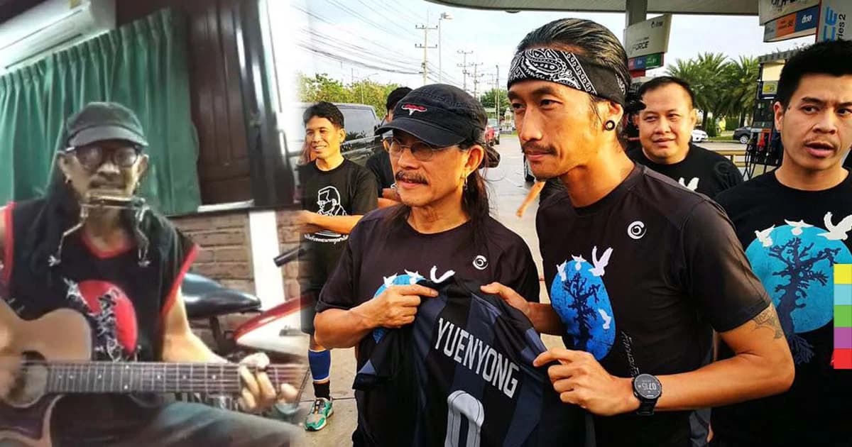 น้าแอ๊ด แต่งเพลง “เดิมพัน 2,000 กิโล” ส่งพลังใจถึงหลานตูน