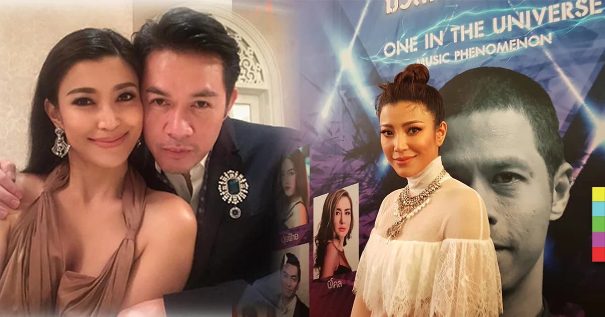 เอมมี่ รับอยากมีลูก ลุ้นตั้งท้องทุกเดือน