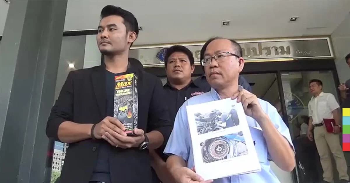 ผู้ใช้แม็กซ์นาโน แจ้งกองปราบเอาผิด “เมฆ มังกรบิน” ฉ้อโกง