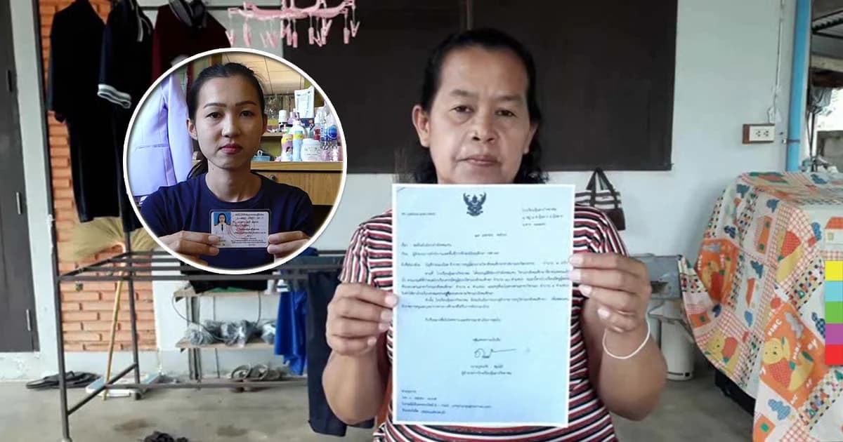 ไม่เป็นความจริง! แม่ครูแอนยันข่าวลูกสาวไม่ได้กลับเป็นครู