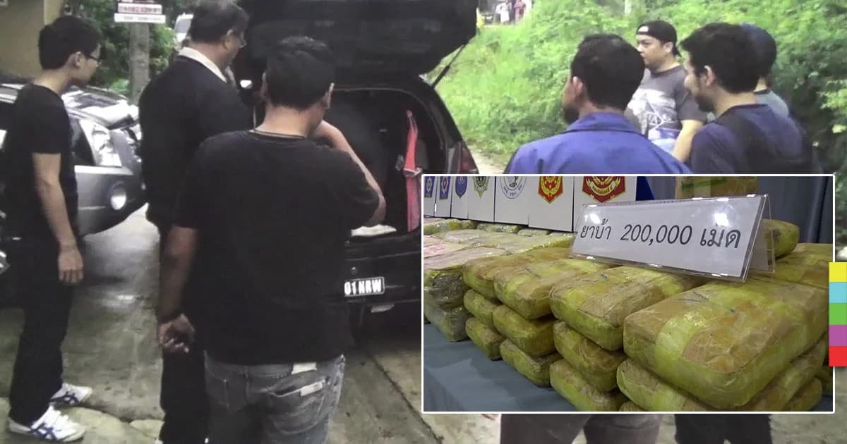 ป.ป.ส.ยึดยาเสพติดข้ามชาติ ยาบ้า 2 แสนเม็ด และยาไอซ์ 81 กก.