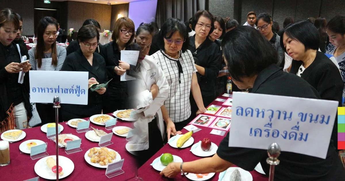 คนไทยป่วยเบาหวาน ใน 11 คน พบ 1 คน !! แพทย์แนะปรับไลฟ์สไตล์