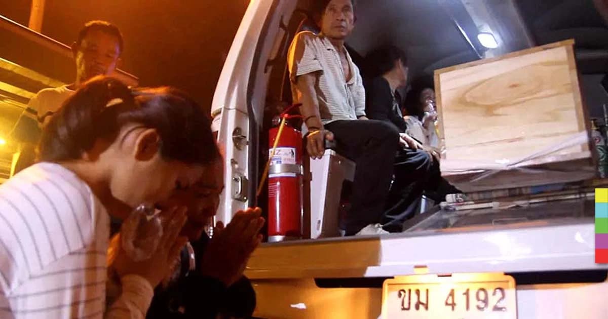 ศพสาวโคราชกลับจากเกาหลีใต้แล้ว ญาติร้องขอความเป็นธรรม