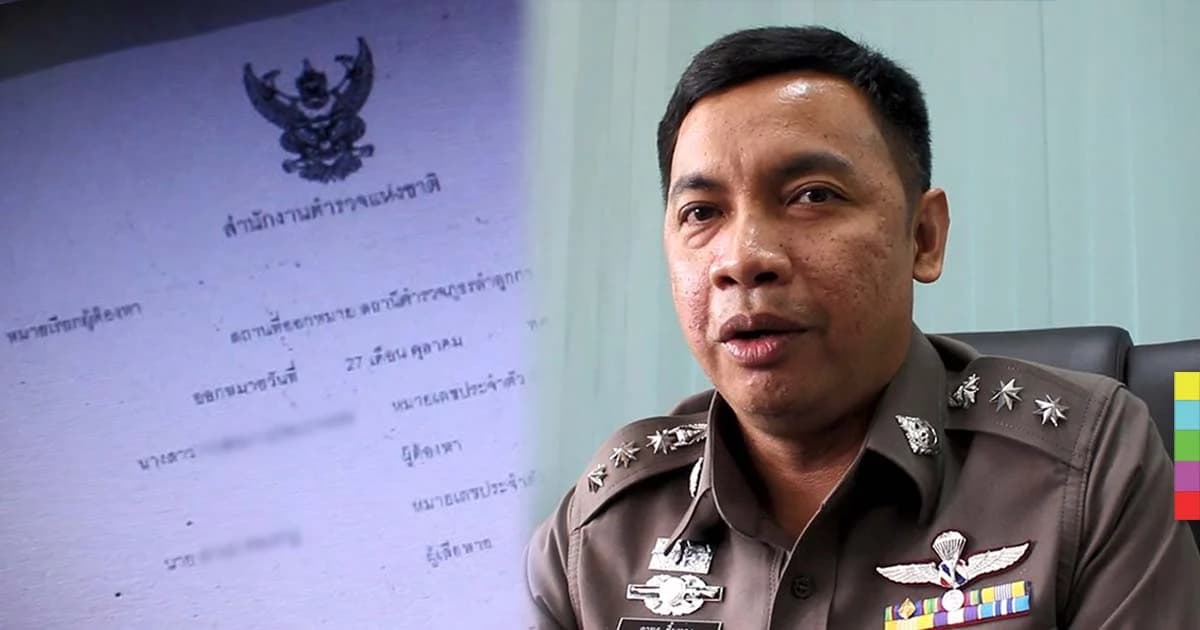 “ผกก.ลำลูกกา” เตือนภัย หลังถูกแก๊งปลอมหมายเรียกอ้างชื่อ ยัดข้อหารีดเงินเหยื่อ