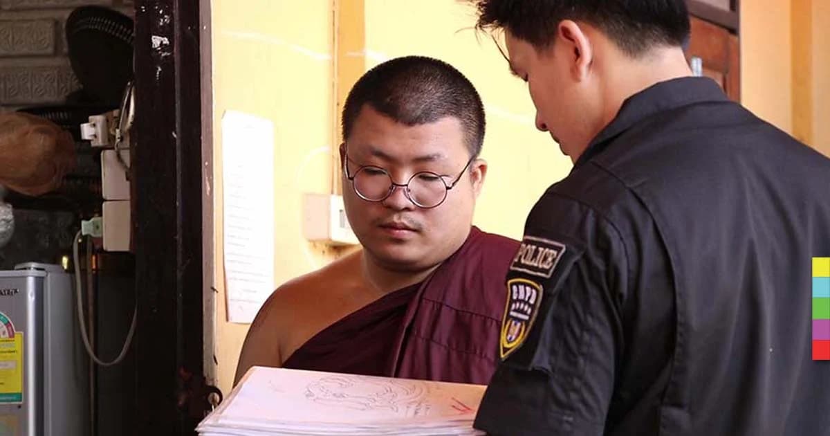 พระบวช 10 ปี เสียพระเพราะความโลภ ตั้งสำนักสักยันต์ ค้ายาบ้า