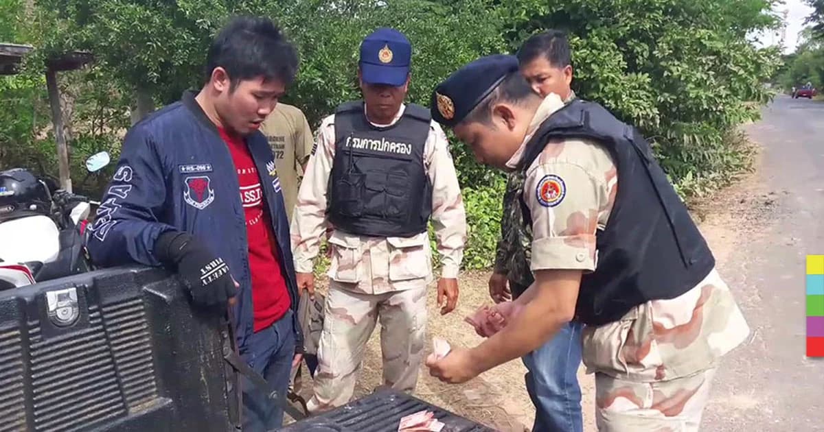 ร้องจับเจ้าหนี้เงินกู้นอกระบบ คิดดอกเบี้ยโหด ร้อยละ 20 ต่อวัน