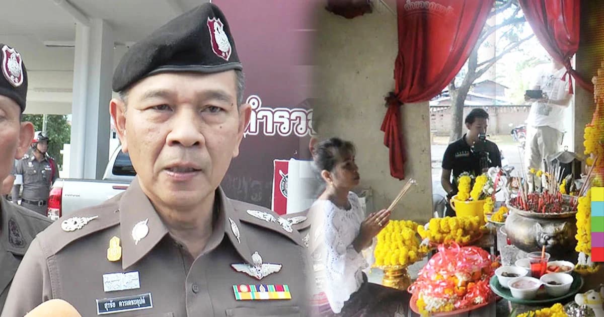 ตั้งทีมกฎหมายสอบหลักฐาน โยงขบวนการรับจ้างผิดครูจอมทรัพย์