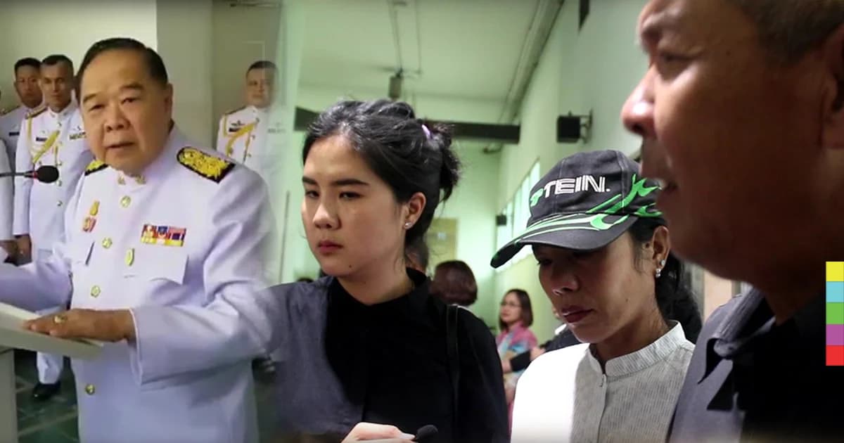 พ่อ น้อยใจ ประวิตร! ครอบครัวน้องเมย นำอวัยวะส่งชันสูตรอีกครั้ง