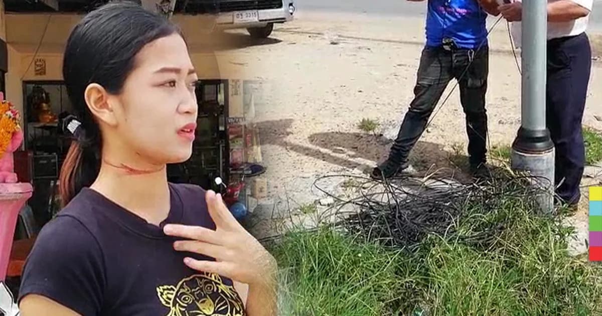 สายไฟเกี่ยวคอสาวเคราะห์ร้าย ! ล่าสุดการไฟฟ้าเข้าตรวจสอบแล้ว