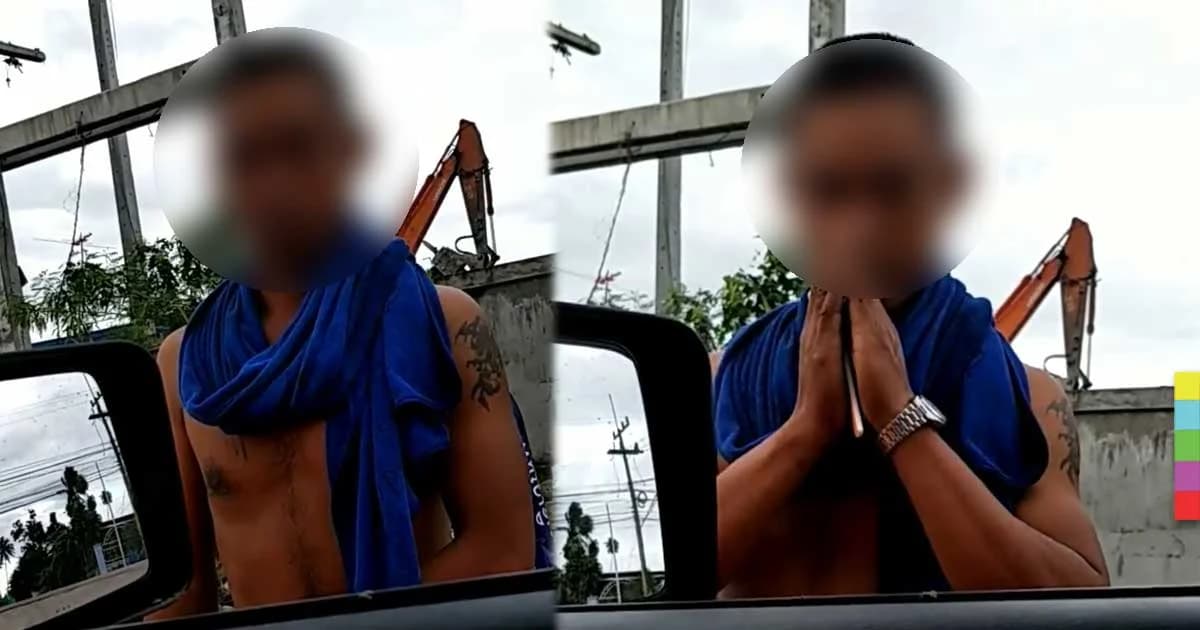 เจ้านายสุดทน ! โพสต์คลิปด่าลูกน้องทรยศ