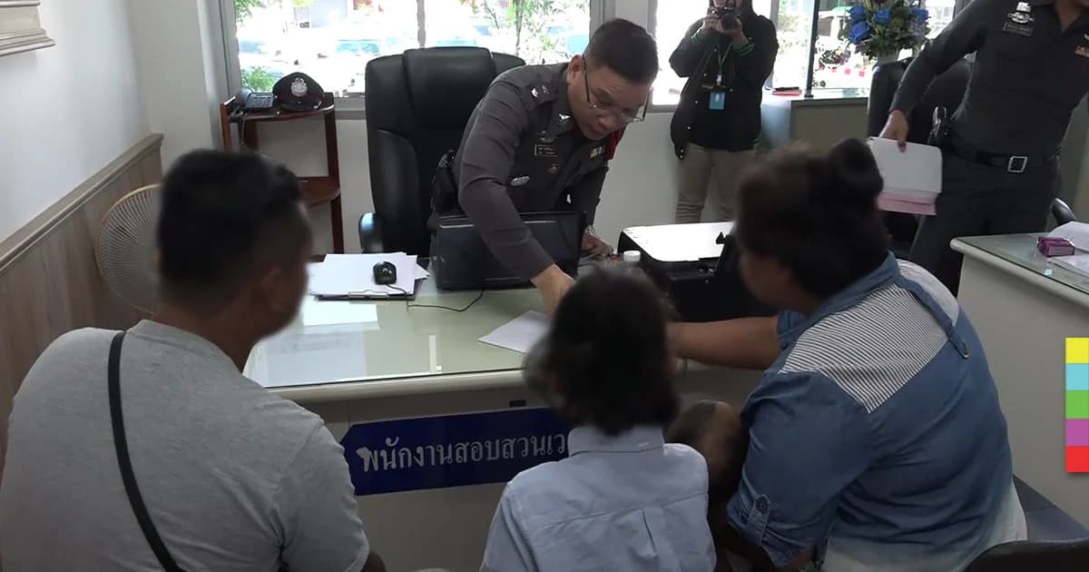 พ่อแม่ นร.ชั้น ป.4 ร้องลูกถูกครูใช้ไม้กวาดตี