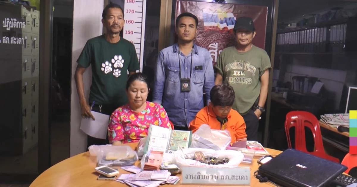 รวบสาวทอมรุ่นใหญ่พร้อมคู่ขา ปล่อยเงินกู้ดอกเบี้ยมหาโหด