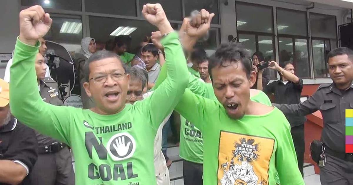 คุมตัว 16 แกนนำม็อบต้านโรงไฟฟ้าถ่านหินขึ้นศาล ขอฝากขังผลัดแรก