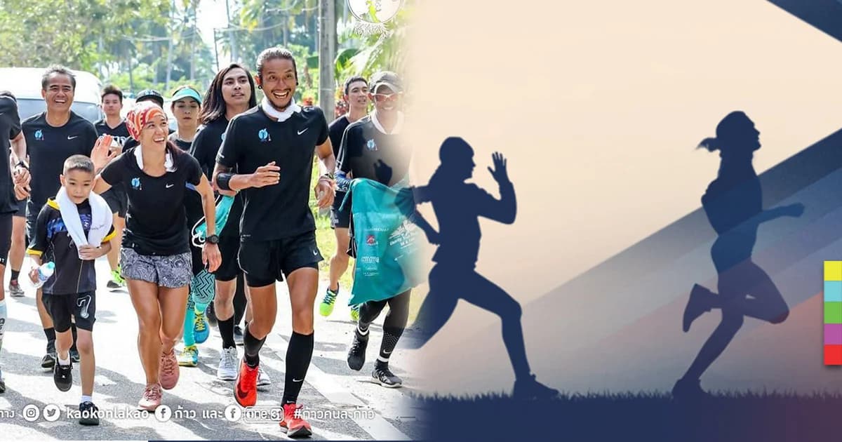 “ตูน บอดี้สแลม” วิ่งถึงวังไกลกังวล ยอดบริจาคทะลุ 350 ล้านแล้ว