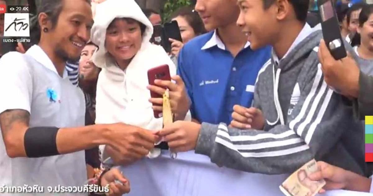 “ตูน” ฟื้นกลับมาวิ่งอีกครั้งเข้าอ.หัวหิน – ใกล้ถึงกทม. ! ผู้ว่าฯ สั่งจัดระเบียบต้อนรับ