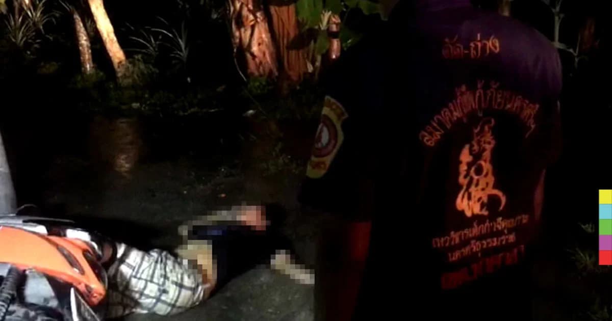 หนุ่มขี่ จยย. ถูกมือปืนซุ่มยิง 2 นัด ดับคาที่