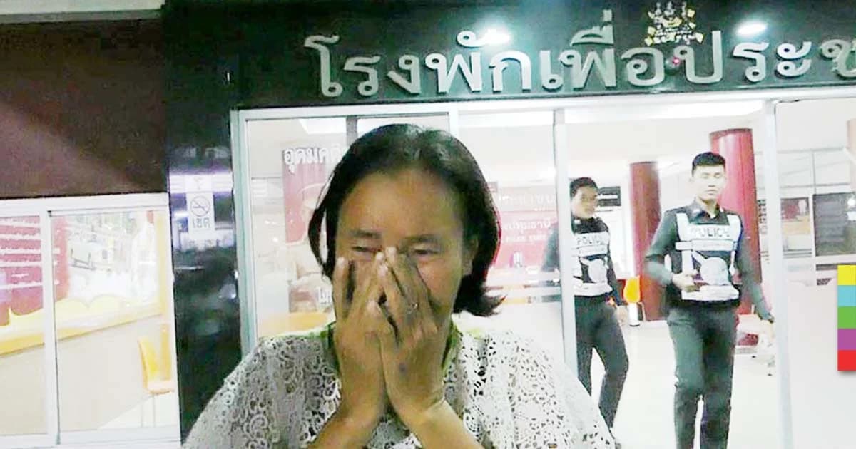 วอนโจรคืนเอกสารด่วน ! สามีโคม่า ต้องใช้เอกสารรักษาตัว