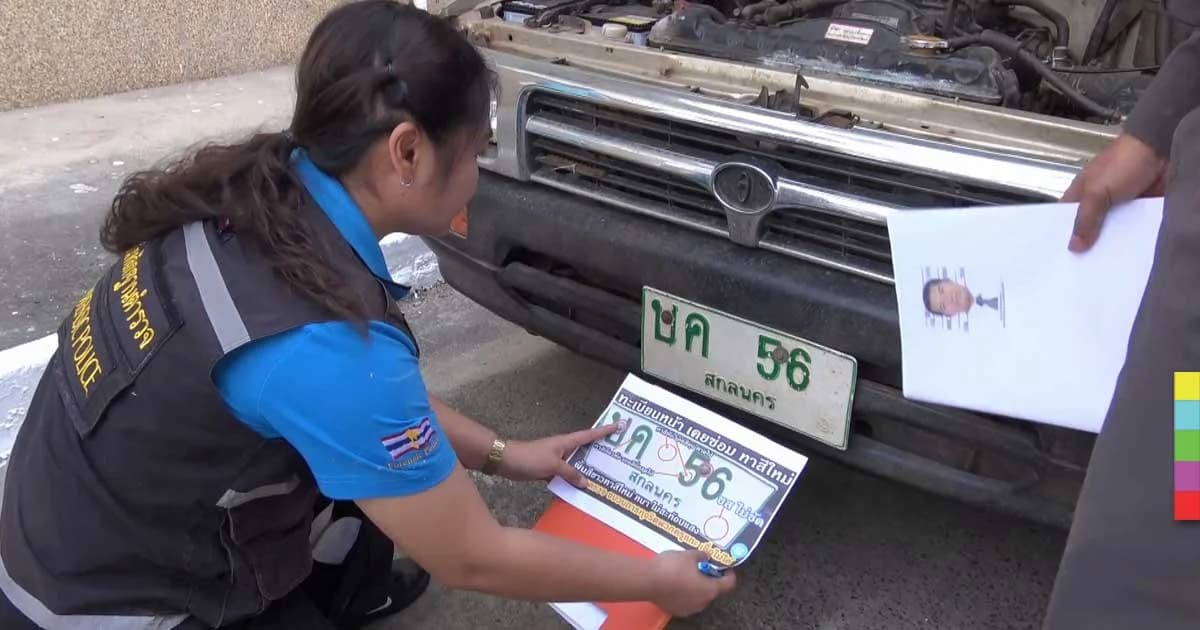 ตรวจรถ “ครูจอมทรัพย์” อีกรอบ หลังป้ายทะเบียนต่างไปจากรอยเดิม