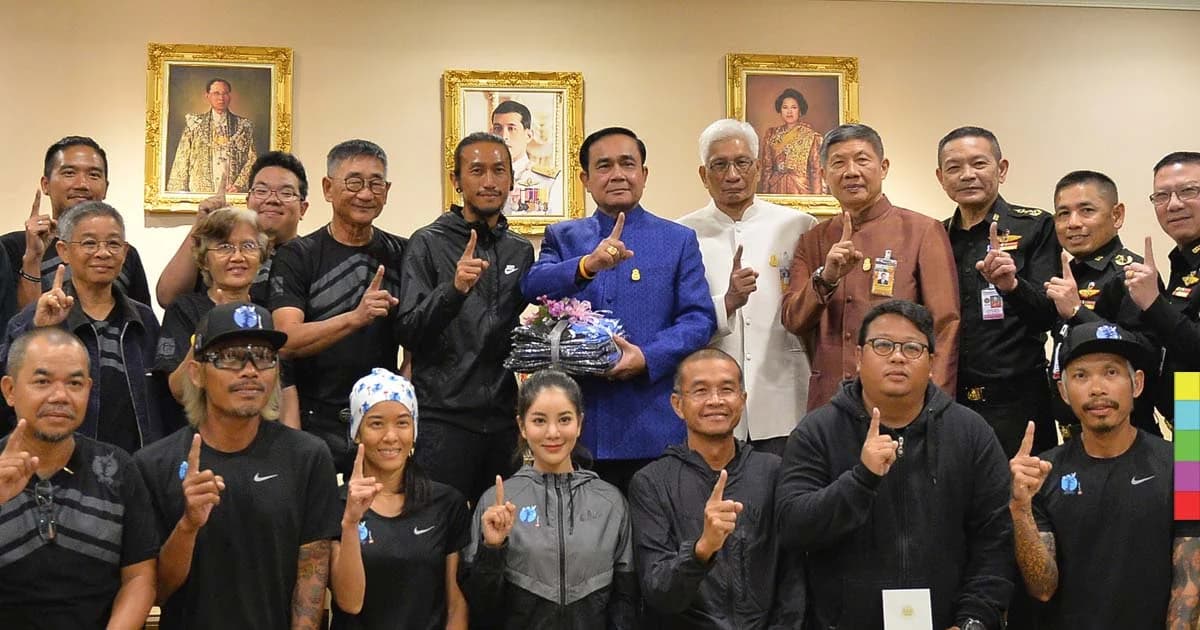 “ตูน บอดี้สแลม” พบนายกฯ – ขรก.ทำเนียบแห่บริจาค !