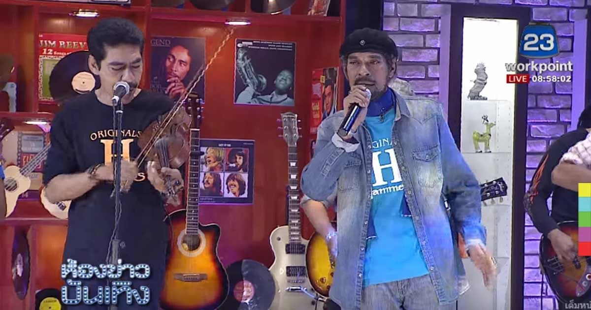 “วงพัทลุง” ถ่ายทอดวัฒนธรรมปักษ์ใต้ ส่งเพลงใหม่ “สะตอ” สืบต่อตำนานเพลงเพื่อชีวิตจาก “วงแฮมเมอร์”