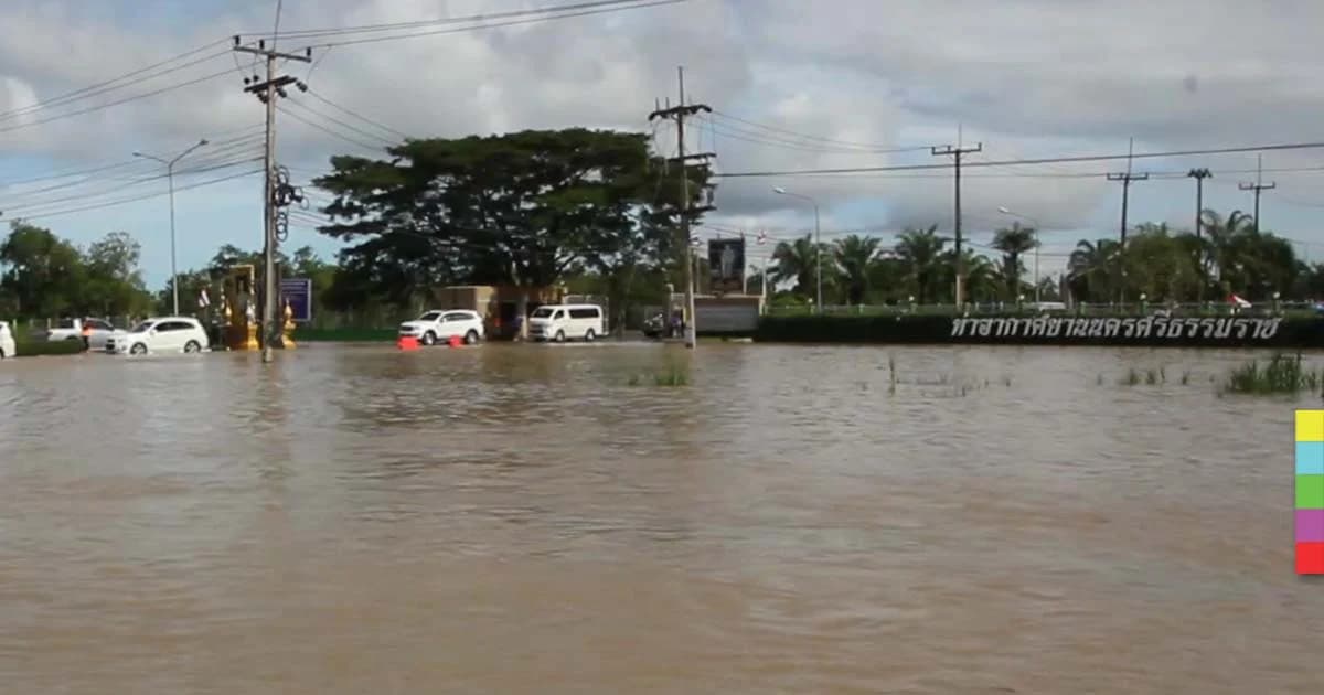 วิกฤติน้ำท่วม ! ประกาศปิดสนามบินนครศรีธรรมราช 1 วัน