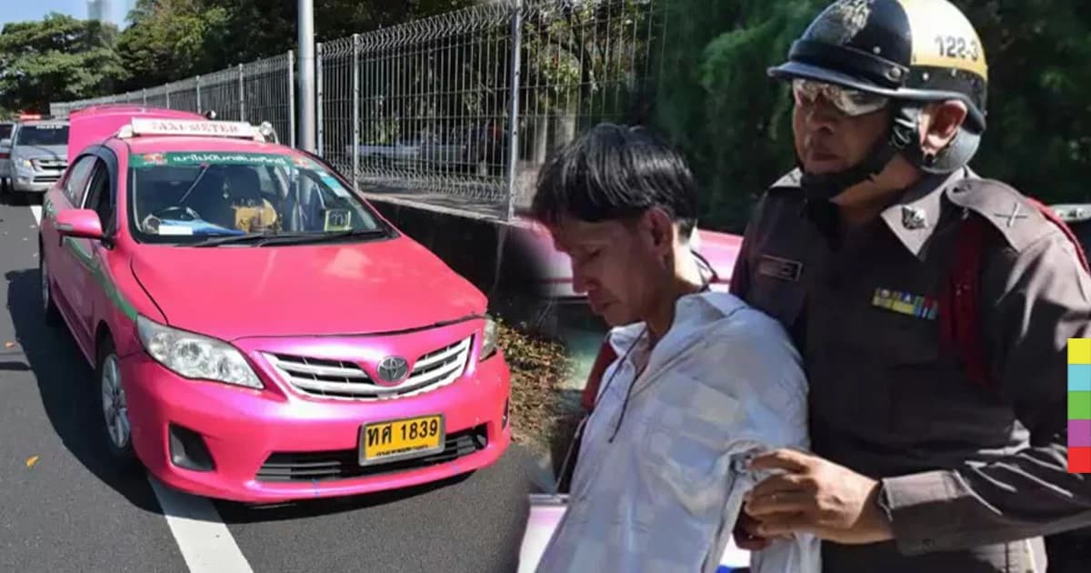 เมาหนักมาก! แท็กซี่ชนดะไม่พอใจชักปืนยิง