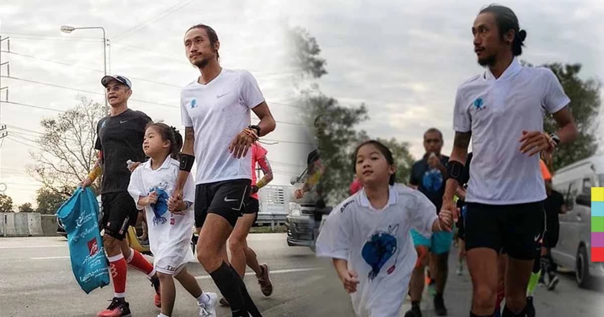 กำลังใจจาก “น้องวันใหม่” ร่วมวิ่งกับพี่ “ตูน” มุ่งหน้า จ.สุพรรณบุรี