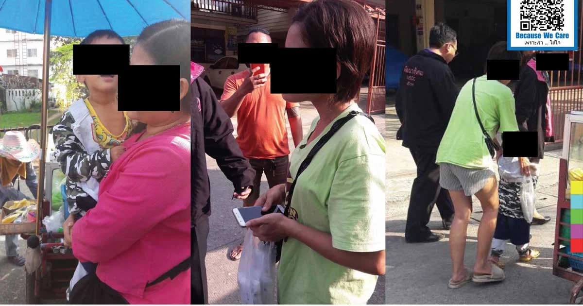 จนท.รุดช่วย ด.ช. 3 ขวบ ถูกพ่อแม่บังคับให้ร่วมกิจกรรมทางเพศ