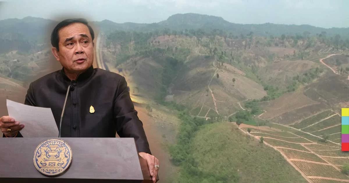 ครม.ประยุทธ์ 5 เตรียมสัญจรภาคเหนือ สางปัญหาภูเขาหัวโล้น!