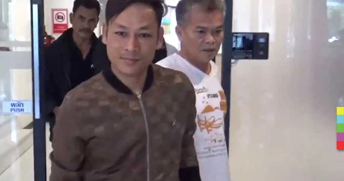 ฝากขังขบวนการต้มตุ๋นคนใต้ ลงทุนหุ้นเงินล้าน