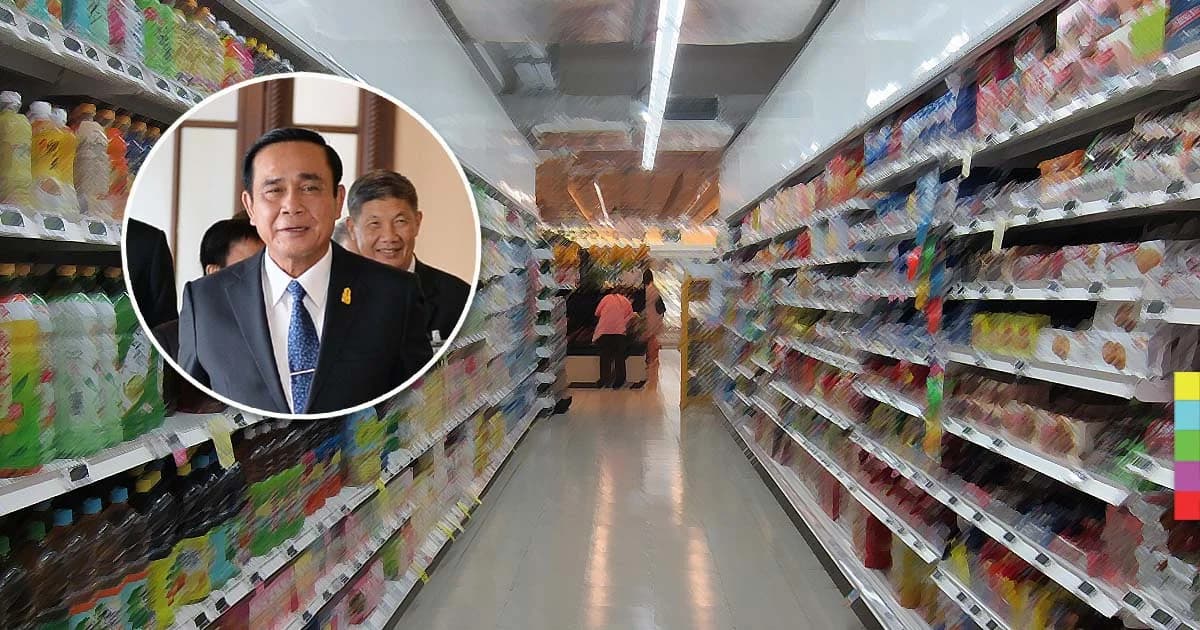 ‘บิ๊กตู่’ ชี้อานิสงส์ “ช้อปช่วยชาติ – บัตรคนจน” ส่งดัชนีผู้บริโภคปรับดีสุดรอบ 33 เดือน