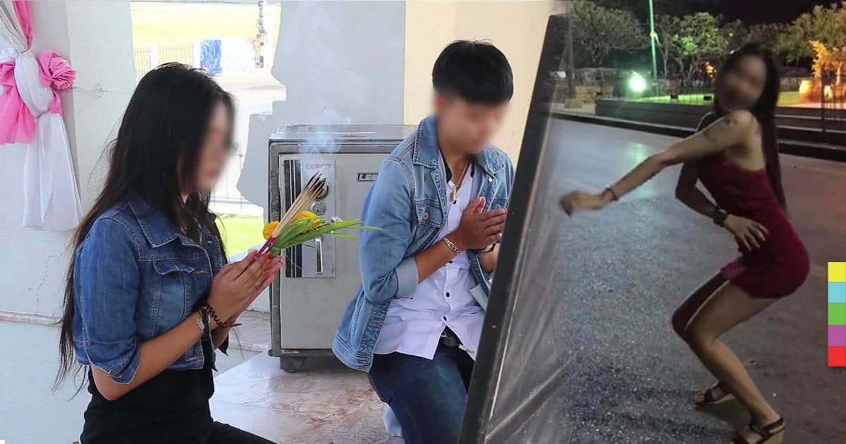 สาวเต้นยั่วหน้า ‘ศาลหลักเมือง’ วอนสังคมให้อภัย