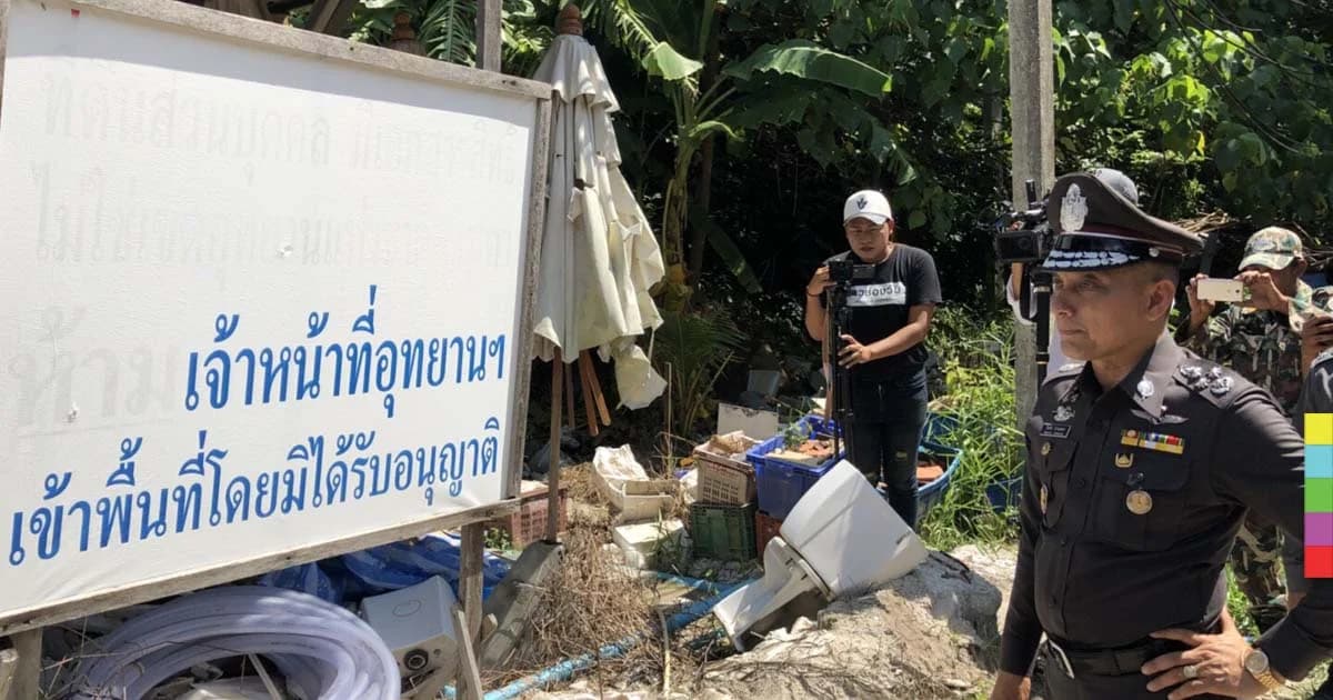 ตร. – นักธรณีวิทยา บุกตรวจที่ดินในรีสอร์ท จ.สตูล พบป้ายห้ามเจ้าหน้าที่เข้า !